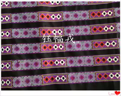 National accessories wholesale Yunnan impression of embroidery lace width 6 8CM