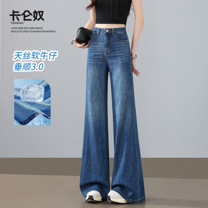 Lyocell American Retro Tencel Flared Jeans for Women, Summer Thin Style, Petite Size, Non-Tight Vertical Tube Bell-Bottom Pants Lyocell American Retro Tencel Flared Jeans for Women, Summer Thin Style, Petite Size, Non-Tight Vertical Tube Bell-Bottom Pants