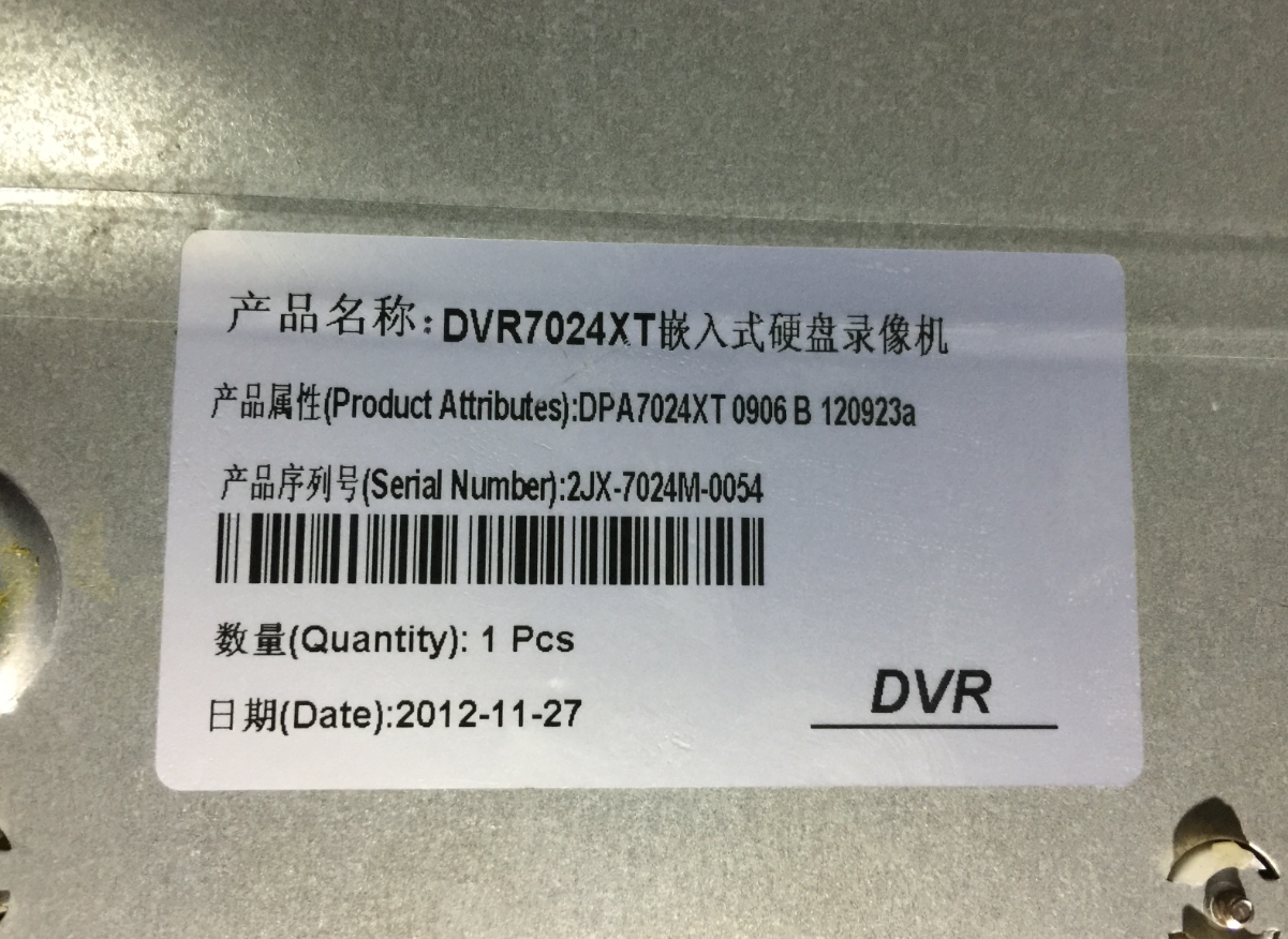 Hanbang Tako DVR7024XT 24-way Internet video recorder monitors hard disc recorders 24-way DVR