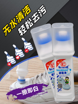 Shoe nanny Wave shoe net small white shoe shoeshine travel shoes Sneaker board shoe cleaner Shoe washing decontamination cleaning agent