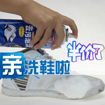 Shoe nanny Sneaker cleaner Wash shoes Clean sneakers decontamination Whitening Dry cleaning foam to shoe edge yellowing oxidation