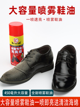 Shoe nanny Shoe polish Colorless maintenance oil Leather shoe wax Shoe shine spray Universal liquid shoe polish Shoe brush set