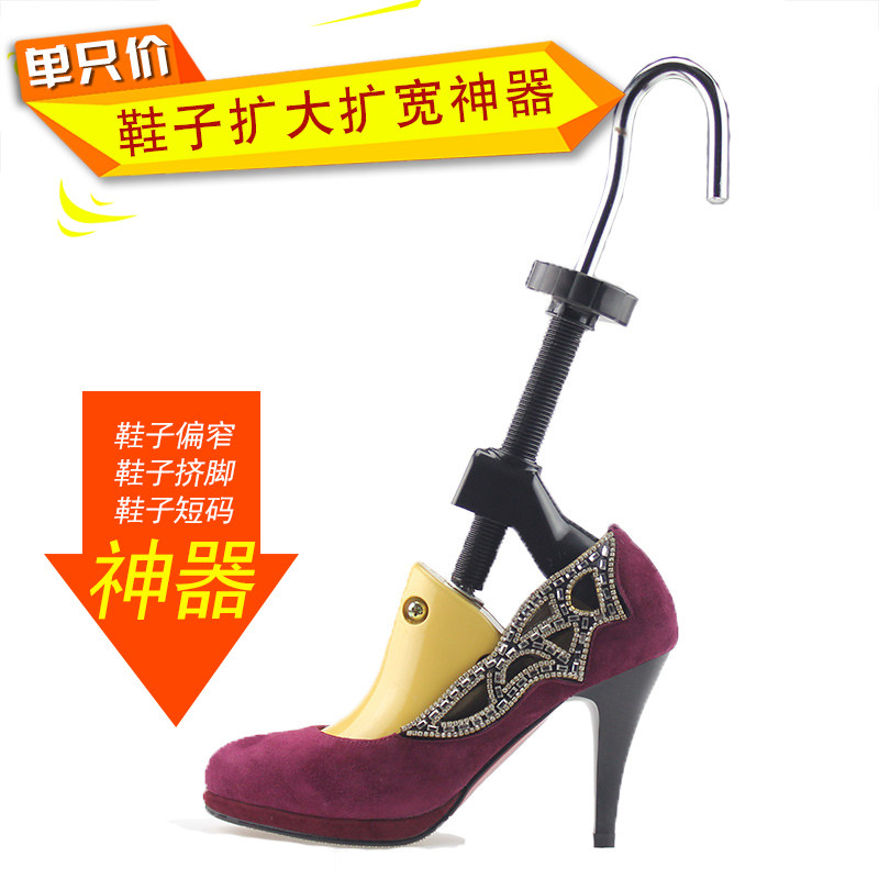 Shoe Brace Extender Adjustable Lady High Heel Shoe Expander Enlarge Shoe Brace Shoe Tree Shoe Tree heel Shower heel-Taobao