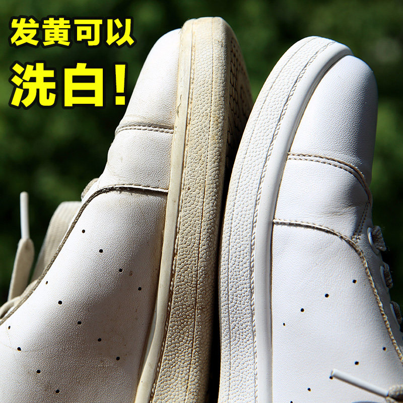 Brush Shoes White Edge Whitening Decontamination Shoe Edge to Oxidation Hair Yellow Removal Pan Yellow Shells Head Shoes Go Yellow Shampoo-Taobao