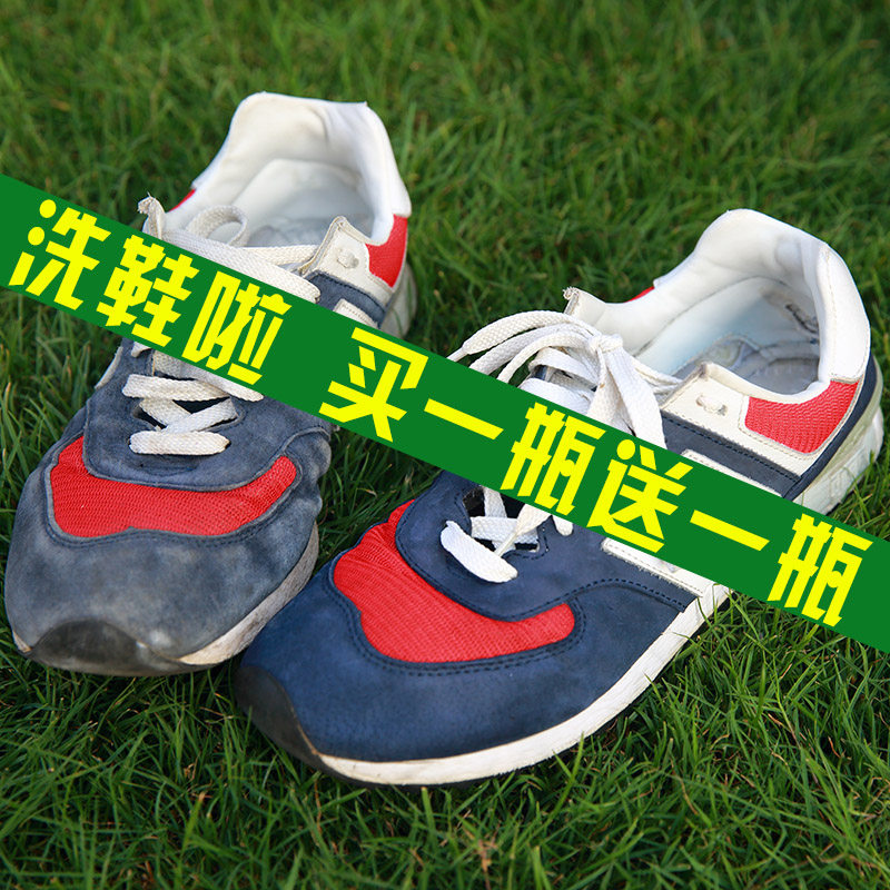 Snowy Boots Suede Shoes Anti Suede Face Frosted Shoes Matt Matt Leather Shoes Cleaning Care Cleaning Agent Brushed Shoes Powder