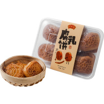 Hu Herong Authentic fermented bean Curd cake Chaoshan specialty Traditional pastry heart Chaozhou snack Chicken cake handmade