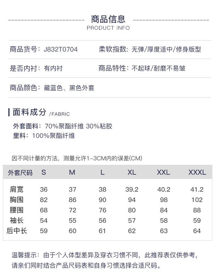 Veste pour femme JQ   en Polyester - Ref 3220498 Image 14