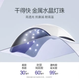 Легкий быстросохнущий лак для ногтей для маникюра, высокая мощность