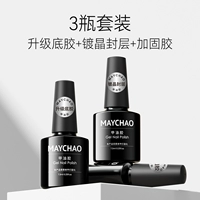 Грунтовка + кристаллическое покрытие + армирующий клей [три флакона]