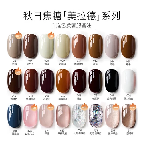 Элитный комплект для маникюра, лак для ногтей, полный комплект, подходит для начинающих