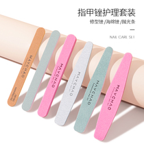 Nail file Nail tool grinding manicure rubbing strip matte strip Nail removal special file diamond sponge polishing sand strip
