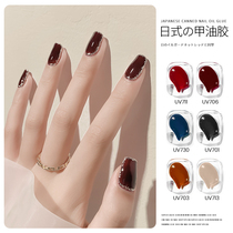 Beauty tide Japanese filling nail polish 2021 new autumn manicure solid glue nail painting special phototherapy glue