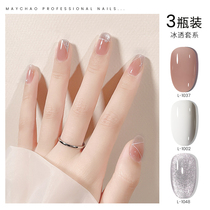 Beauty Tide Nail Polish Glue Small Set 2022 New Pop Color Ice Overdraft Honey Peach Jelly Nude Pink 3 Bottle Suit