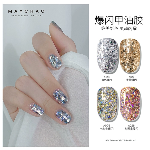 Блестки для ногтей, серебряный лак для ногтей для маникюра, 2024 года, новая коллекция, осенние