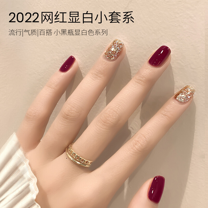 Beauty Tide Nail Polish Gel 2022 New Pop Color Wine Red Color Big Cherry Pops Shiny Shiny Meme Special Suit