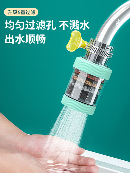 厨房水龙头置物架用品家用大全各种神器用具小百货家居生活好物件