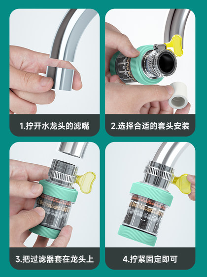 厨房水龙头置物架用品家用大全各种神器用具小百货家居生活好物件