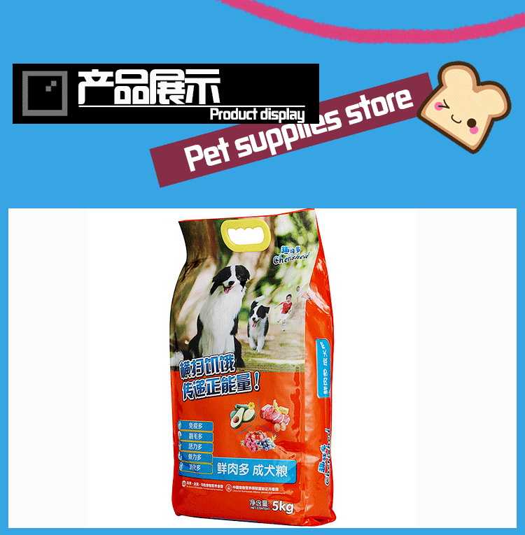 Thú vị hơn thịt và nhiều thức ăn cho chó Teddy VIP Bomeijin Mao Samo thức ăn phổ biến cho chó 5kg10 kg - Chó Staples hạt chó
