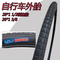 Bicycle tires Chaoyang brand 26 inch 28 inch inner and outer tires hard edge soft edge