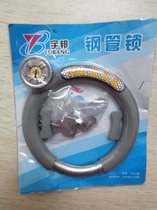 Vintage bicycle lock steel pipe lock 26 24 22 20 inch universal type