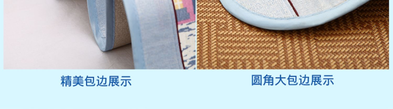 Ice lụa mat mat 1.8m giường mềm ký túc xá chỗ ngồi máy lạnh 1.5 phim hoạt hình trẻ em một mặt rơm mùa hè mat sub-1.2 - Thảm mùa hè chiếu làm mát