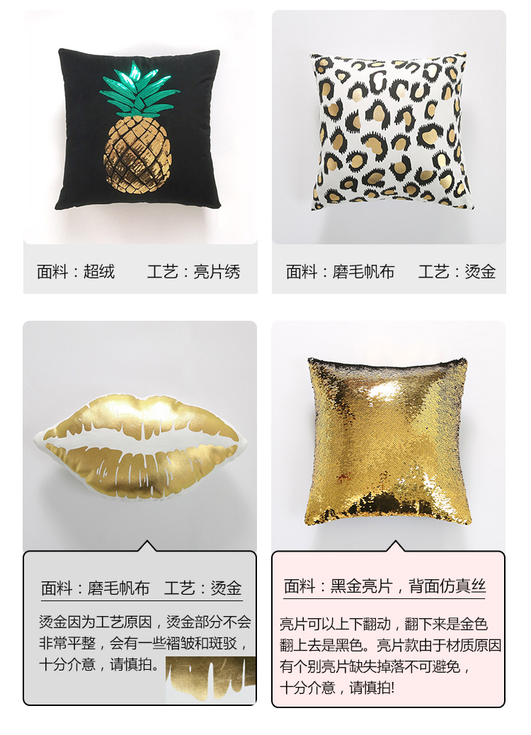MOM Bắc Âu gối đơn giản gối dứa sequined màu hồng thời trang vàng mạ vàng sofa đệm vàng - Trở lại đệm / Bolsters mền gối 2 trong 1