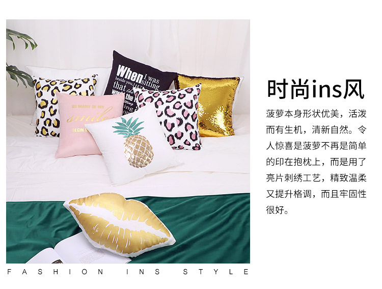 MOM Bắc Âu gối đơn giản gối dứa sequined màu hồng thời trang vàng mạ vàng sofa đệm vàng - Trở lại đệm / Bolsters mền gối 2 trong 1