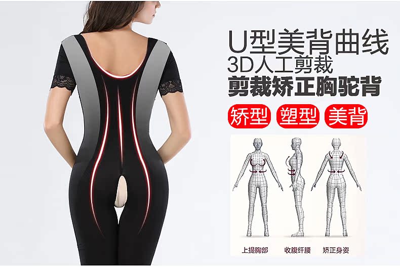 Áo nịt sau sinh bằng nhựa liền kề Áo lót bụng hông eo đồ lót cơ thể cỡ lớn tùy chỉnh đai định hình giảm béo