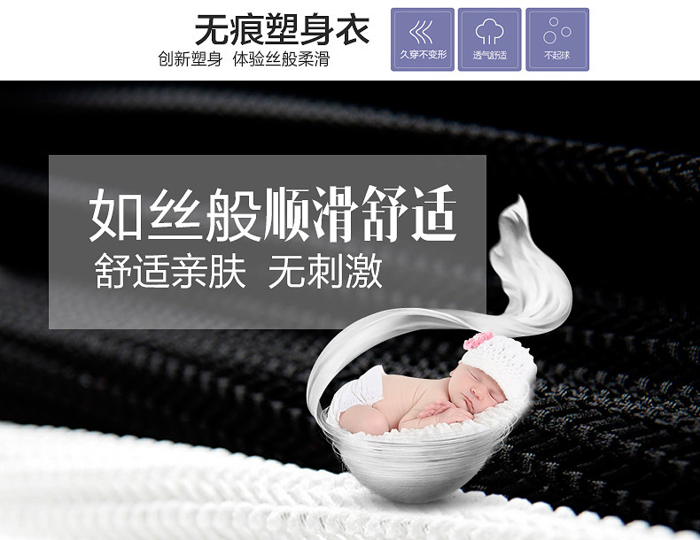 Sous-vêtement minceur simple en nylon - Ref 708546 Image 10