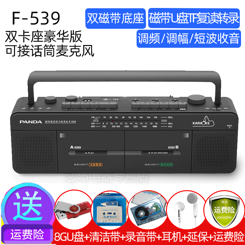 Инструкция магнитола panda 6610 инструкция