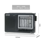 Tecsun/德生 R-9012 Пожилые пожилые радиопередача Новая полная полная полоса портативная FM-частотная радиопередача