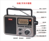 Tecsun/德生 RP-309 Портативный DSP Полнополосный диапазон радиополосной карты беспроводной динамик Bluetooth New Recovery