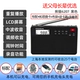 Plug -IN Version 6207 Black [Отправить оперную карту 8G+зарядное устройство+тканевая сумка+чтения карты+страхование грузовых перевозок]