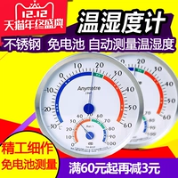 Meiture 萍 美 美 檬 檬 檬 诟 呔 呔 呔 呔 美 美 美    槭 槭      