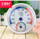Чистый белый смен Чжи Цина [Классическая версия TH101B Mingzhi White Border