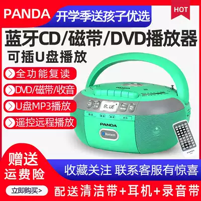 PANDA Panda CD-790DVD Plug-in machine Bluetooth U disk player Music disc plug-in machine CD bread machine Student English learning prenatal education machine recorder tape recorder Tape plug-in machine
