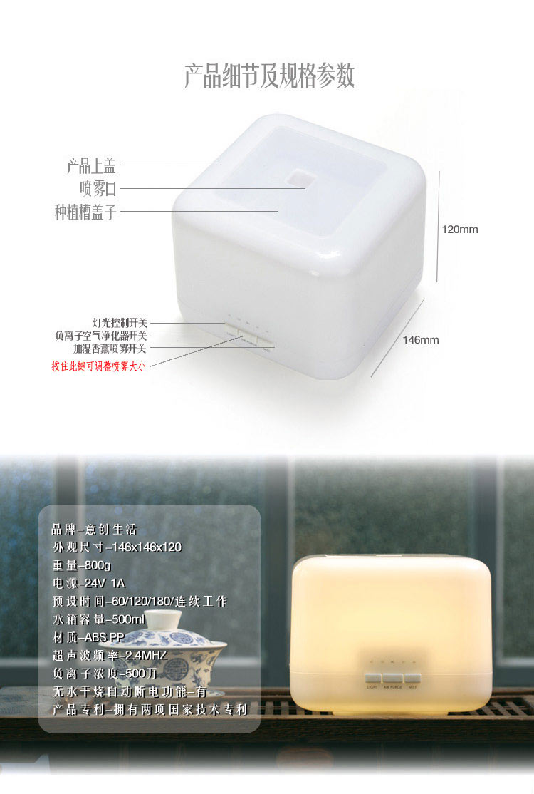 Humidificateur USB - Ref 408610 Image 21