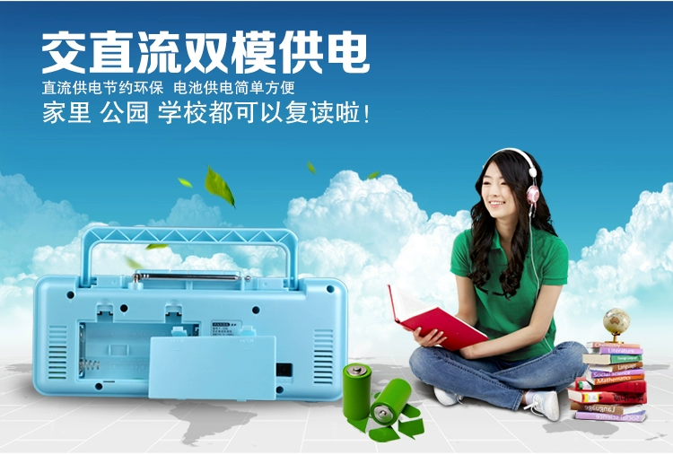 Panda F-336 giảng dạy lặp lại chính hãng máy ghi âm cầm tay máy ghi âm máy học tiếng Anh cắm U đĩa mp3 máy nghe nhạc học sinh usb máy nghe nhạc gấu trúc - Trình phát TV thông minh