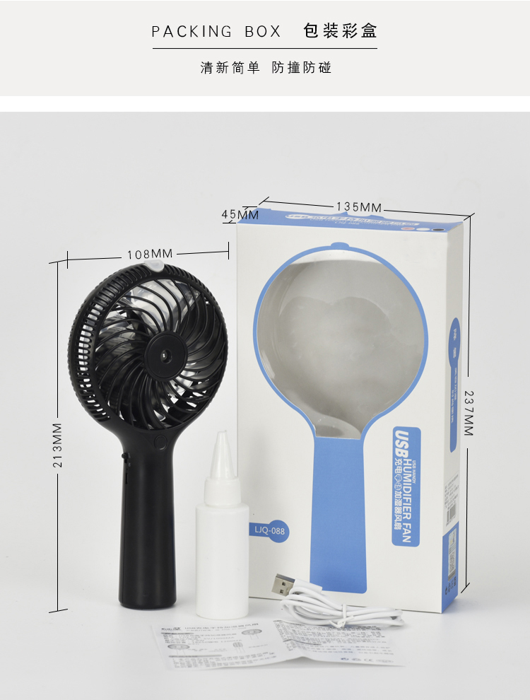 Ventilateur USB - Ref 407354 Image 23
