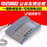 Zhongnuo 1820 Фиксированная телефонная подвеска после набора номера настройки, номер можно набрать на стену, телефон Home Home Machine Phone