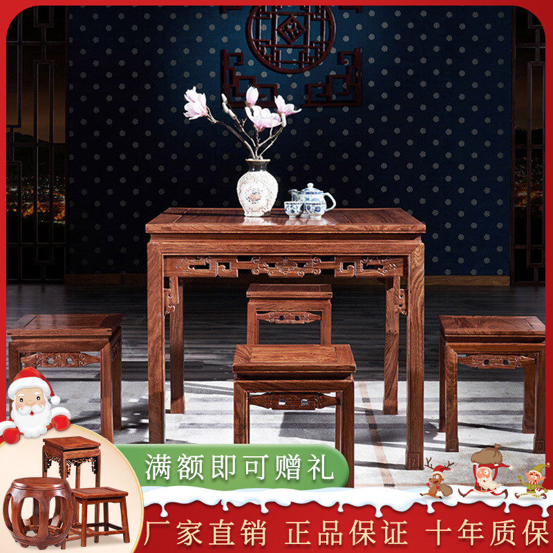 Redwood dining table eight fairy tablehexace new Chinese dining table and chairFlowers wood quadrilled table square wood dining table