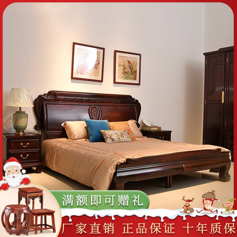 Solid wood double bed red wood furniture Indonesian black acid branches bedroom home innate new Chinese master bedroom 1 8 m broadleaf yellow sandalwood