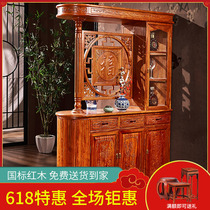 Solid wood entrance cabinet Rosewood partition mahogany furniture Screen locker Chinese Hedgehog Rosewood wine cabinet Foyer cabinet