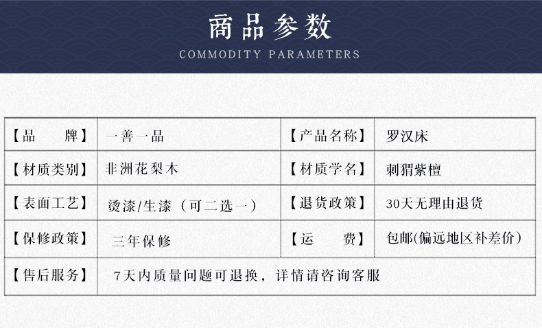 Подробности 2 --_ 09.JPG