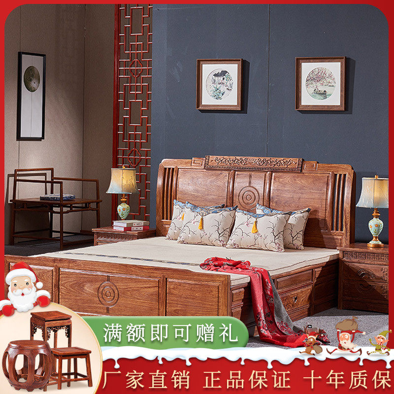 Solid wood bed Redwood furniture Hedgehog Purple Sandalwood Chinese Imitation Antique Flowers Pear Wood Large Bed Bedroom Wedding Bed Master Bedroom With Double Bed