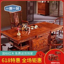 New Chinese tea table and chair combination Tea room Mahogany household Rosewood Gongfu tea table Tea table Hedgehog Rosewood tea table table