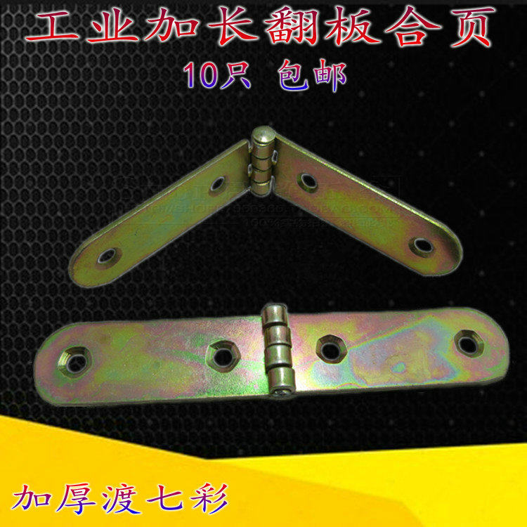 Flap hinge thickened lengthened exhibition rack cabinet flap hinge wooden box industrial cabinet door furniture table iron plated color hinge