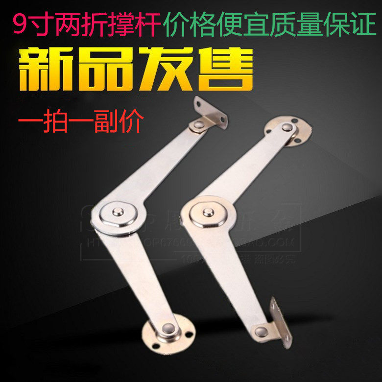 Two Fold Extension Lever Folding Pull-Lever Luggage Cake Exhibition Cabinet Cabinet Door Support Connecting Piece Furniture Activity Support 9 Inches