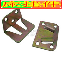 Furniture bed accessories hanging slot double bed hook invisible bed hinge bed hinge bed bed bed hardware accessories fixing connector