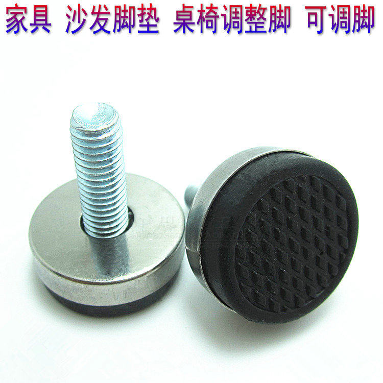 Integral cabinet adjustable foot machine foot furniture foot mat adjustable foot stud adjustable foot table nylon adjustable foot 8x28mm